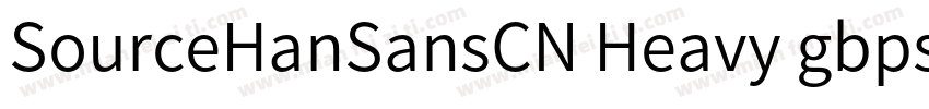 SourceHanSansCN Heavy gbps etc h字体转换